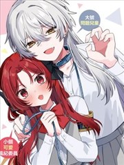 唐伯虎点秋香 古装无厘头喜剧剧照