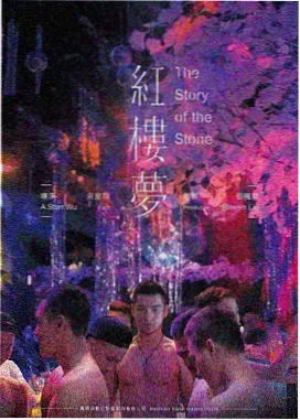 生活大爆炸 情景喜剧剧照